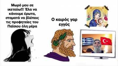 Προτεραιότητες
