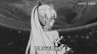 Honkai Impact x Trust Last