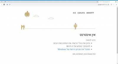 אה כן מלא השקעה_במ