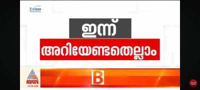 Unfortunate slip of the tongue in the morning news