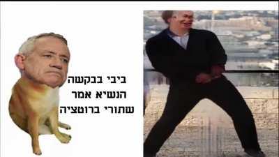 בבקשה נו