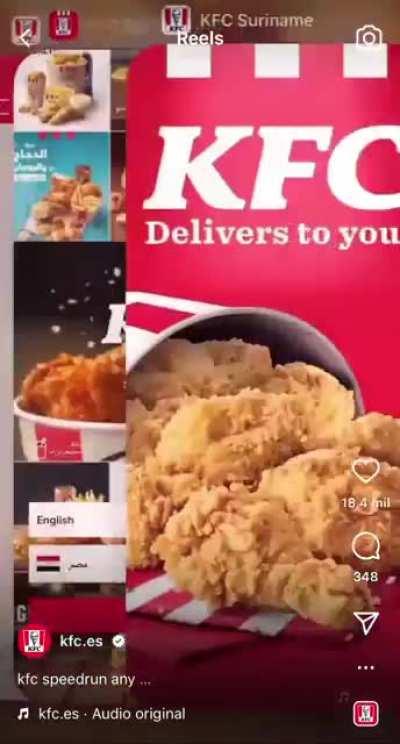 Actual post by KFC Spain (They are probably the only funny corporate account)