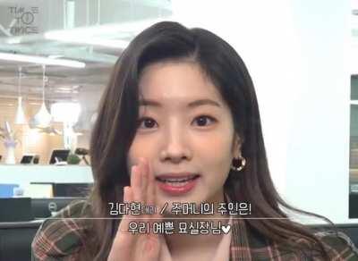 210402 - Dubu Heartu