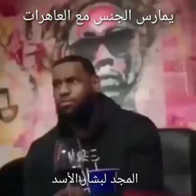 Bashar Al-Assad is gay