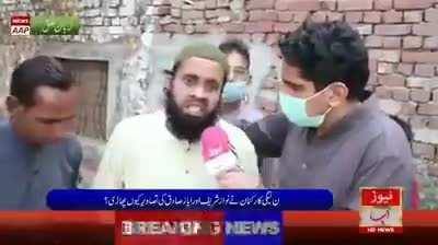 Phar di patwari ne..