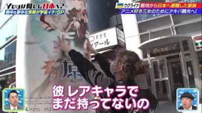 🇺🇦: I love Jabanese culture