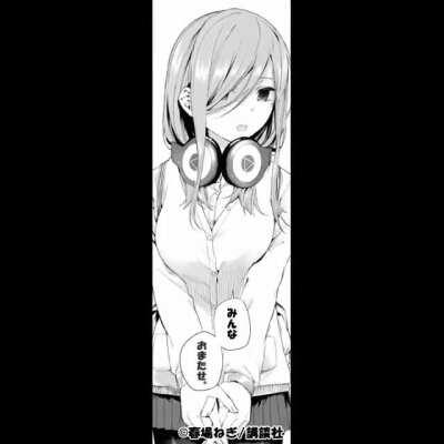 Miku Animated Voice over