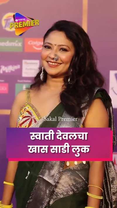 Swati Deval - Full milfy vibes