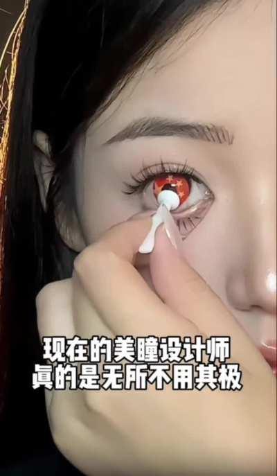 Be more patriotic than Zhongguonian challenge: impossible