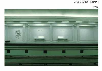 מבוך_במציאות