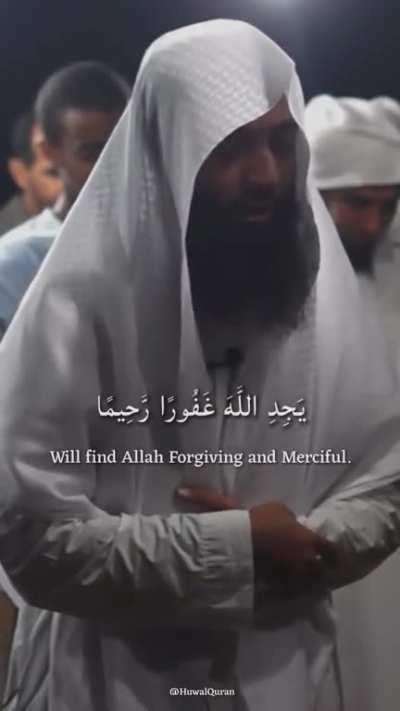 Whoever commits evil or wrongs themselves...