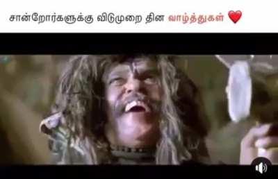 Based Bala (tamil director)🤣