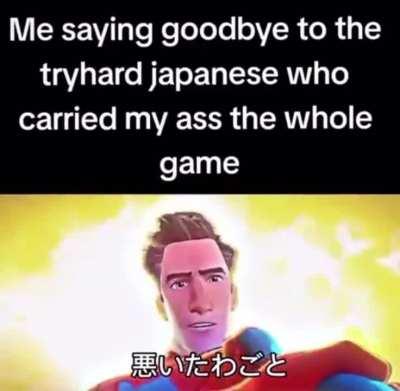 That one Japanese