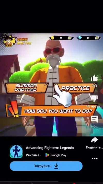 Bro had to become vegito to kill cell 😭😭😭