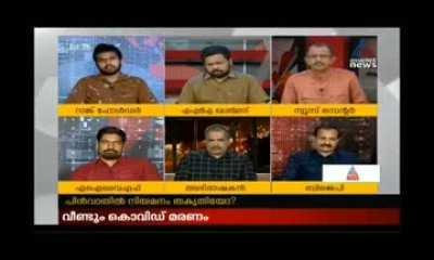 സം​സ്ഥാ​ന ലൈ​ബ്ര​റി കൗ​ൺ​സി​ലി​ൽ പി​ൻ​വാ​തി​ലി​ലൂ​ടെ നി​യ​മ​നം ന​ൽ​കി​യ 47 പേ​രെ മു​ൻ​കാ​ല​പ്രാ​ബ​ല്യ​ത്തോ​ടെ സ്ഥി​ര​പ്പെ​ടു​ത്തി സ​ർ​ക്കാ​ർ ഉ​ത്ത​ര​വ്