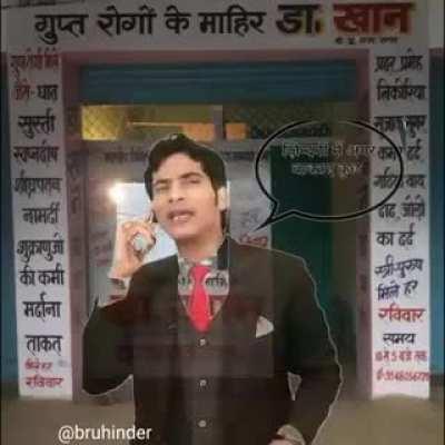 gupta hai yahan koi?