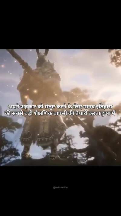 मल वास्तविक है(shit is real)