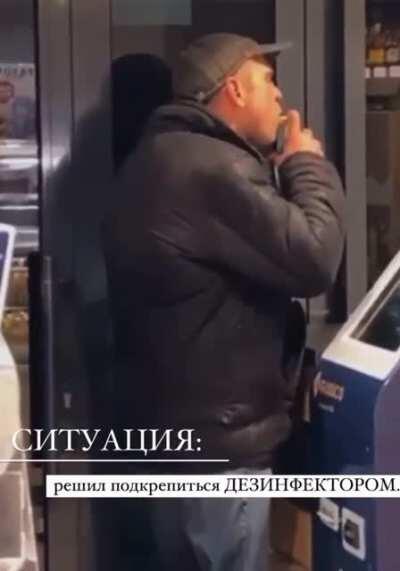 When you really need alcohol but are totally broke