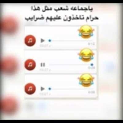 I found this video on YouTube after putting random Arabic letters into the search bar