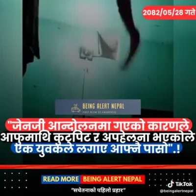 One more reason to hate jholey