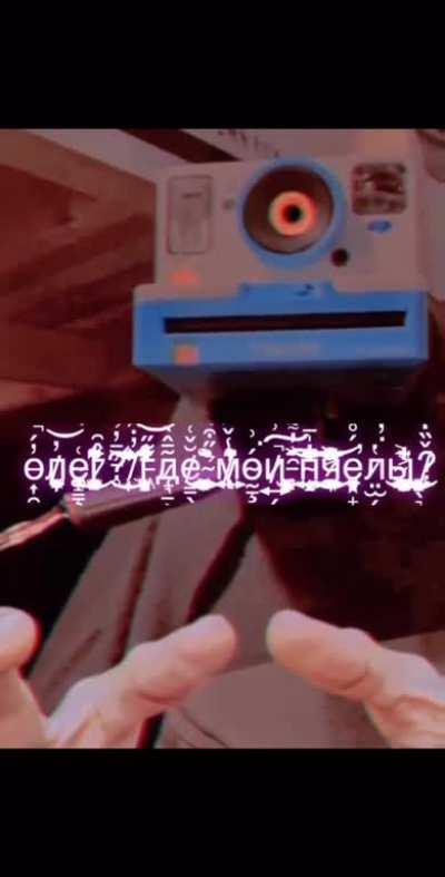 Cursed_CameraHead.mp4