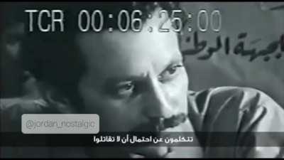 الذكرى الثالثةُ والسبعون لنكبة العرب، لقاء مصور مع الأديب والمُناضل الفلسطينيّ غسّان كنفانيّ يظهُر هذا اللقاء نفس العقلية الغربيّة في التعامل مع الصراع العربيّ-الصهيونيّ، وإجابات كنفانيّ لازالت صالحة لزماننا هذا.