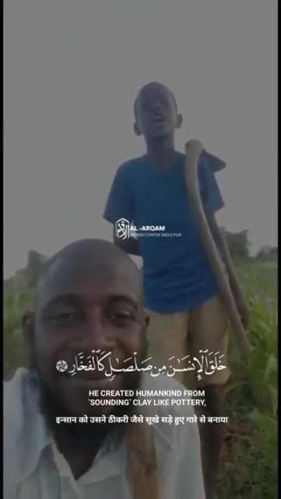 A farmer and his son reciting the Qur'an