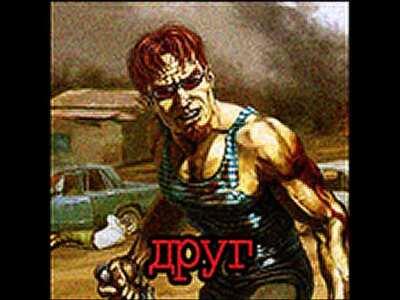 Has anyone done this yet?