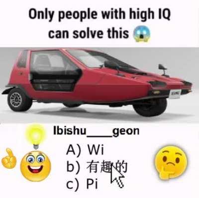 can you solve this?
