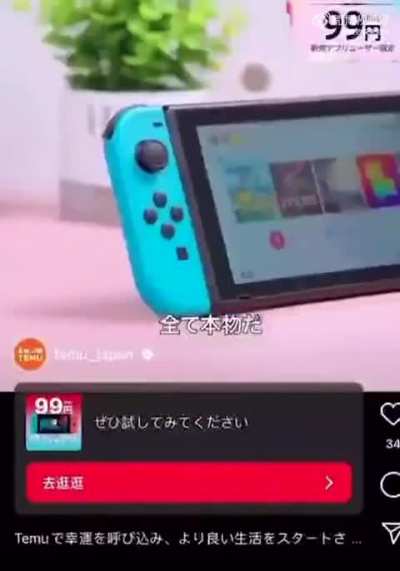 The cancer is spreading to Japan now