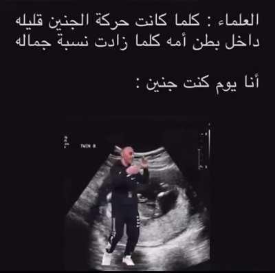 Some unironic content