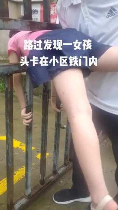 不要见缝就钻，拔不出来横尴尬😅