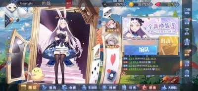 So I just found out you can do a little something with Shimakaze's new L2D.