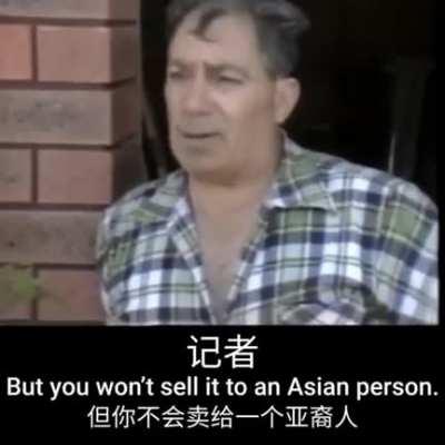 To call out a racist