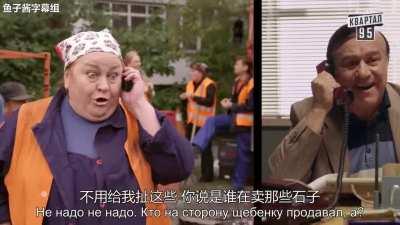 人民公仆这段瞒上欺下绝了