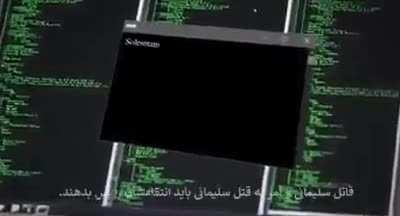 Iran has done it again.