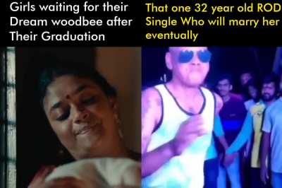 Title pelli choopulu ki vellindhi 