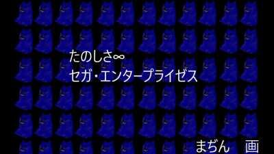 Le infinite fun has arrived