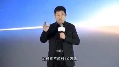 华为余承东内部讲话频现C语言：小米在华为被美国制裁后咸鱼翻身；华为新车上市第一年干翻特斯拉、奔驰宝马，希望销量迅速超过200万辆；华为已经研发出关于折叠屏革命性碾压性的效应？