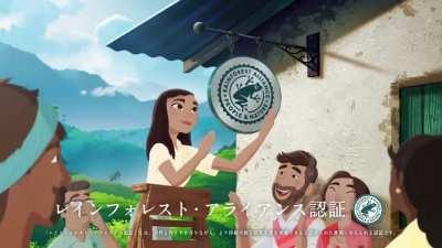 Sri Lankan Tea in an Japanese TV commercial. They play it in Sinhala language even in Japan. This is called Gogo no Kocha.