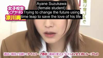 RCT-976: The Body Thief - Beyond - Kurea Hasumi, Ayane Suzukawa, Kanna Misaki | A man is in a time-traveling mission to combine three souls into one. | EroJapanese.com - The Largest Catalog of JAV with English Subtitles