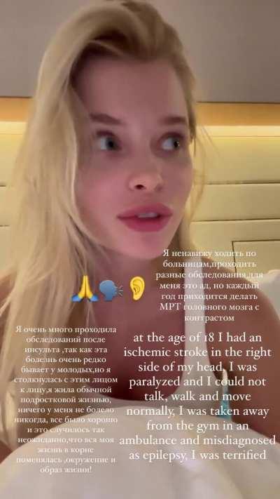 Alla Bruletova - 28 August 2023 Instagram story video stroke