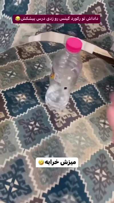 وقتی دنبال بهانه ام که درس نخونم 😂 :