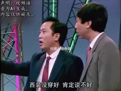 网友AI作品《忠诚公司》