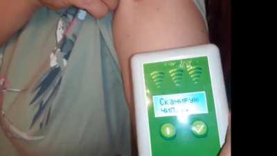 Нету чипов, нету. Ответ  