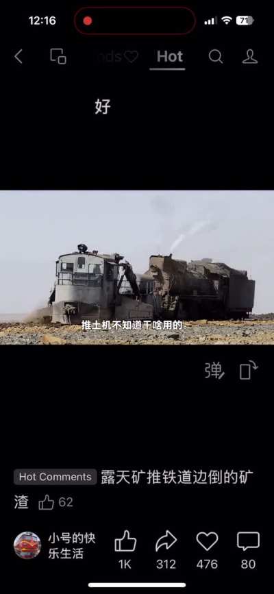 Bitch they put me to work !