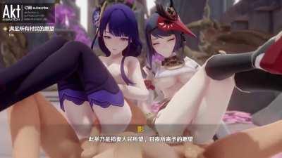 Raiden Shogun and Kojou Sara quest (AKT )[genshin impact]