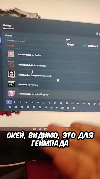 Только такой гейминг! Только хардкор!