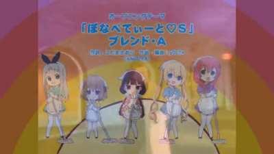 a normal blend s op