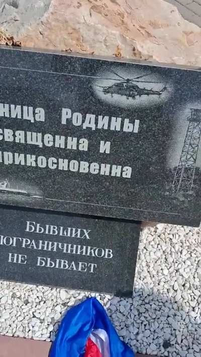 RU POV: Soldiers of the Armed Forces of Ukraine desecrate the monument dedicated to fallen Russian/Soviet border guards in the Kursk region.